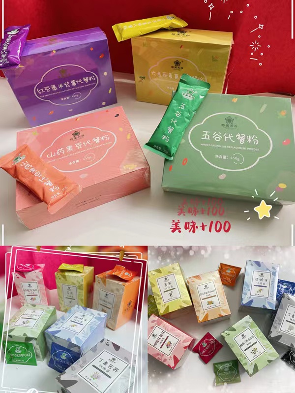 1635988473595779.jpg 微信圖片_20211104091432.jpg