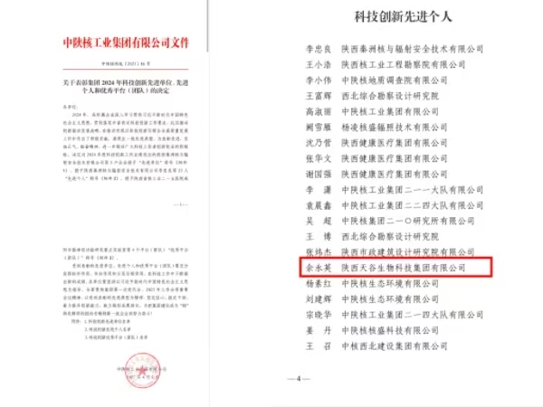 1745824048989955.jpg 天谷頒獎官網(wǎng)1.jpg